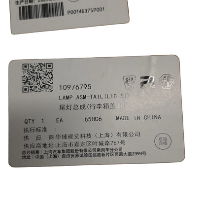 Genuine MG Lamp Asm-Tail(Lid Si) | 10976795