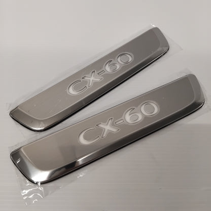 Genuine Mazda Scuffplate | KBB3V1370