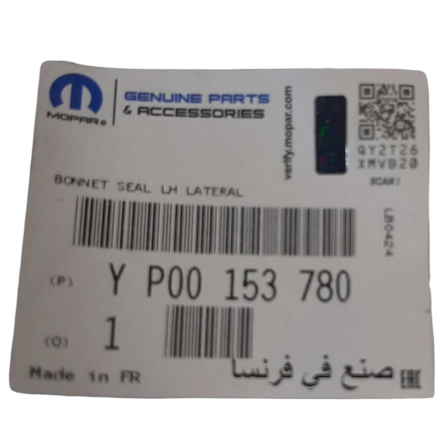 Genuine Peugeot Bonnet Seal | YP00153780