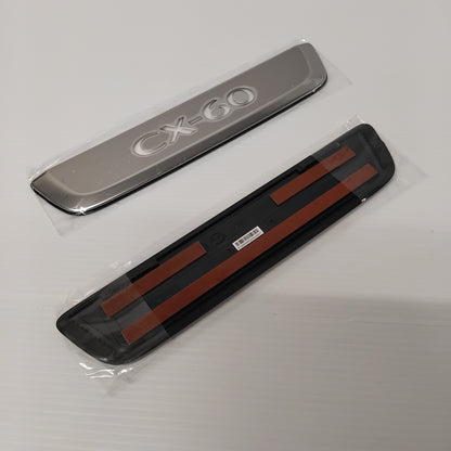 Genuine Mazda Scuffplate | KBB3V1370