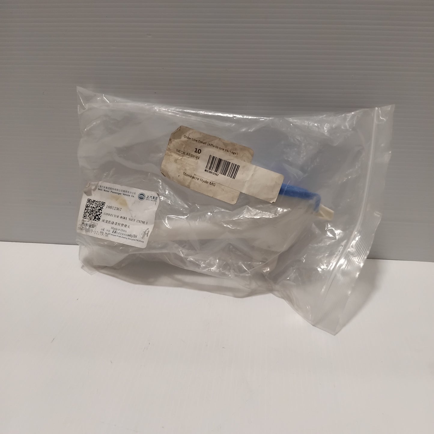 Genuine MG Neck Assy-Wsh Contnr Assy Filr | 10012367