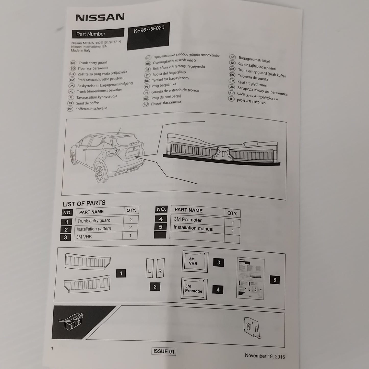 Genuine Trunk Entry Guards - Nissan Micra 2017-2021 | KE9675F020