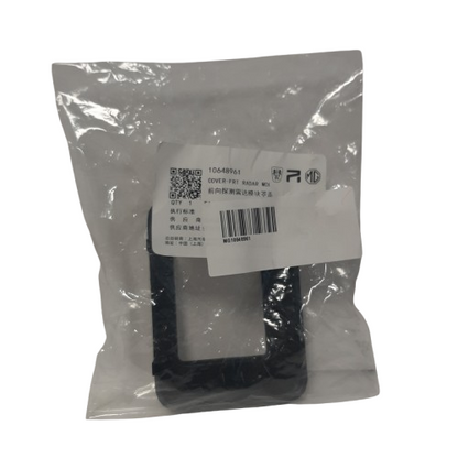 Genuine MG Cover-Front Radar Module | 10648961
