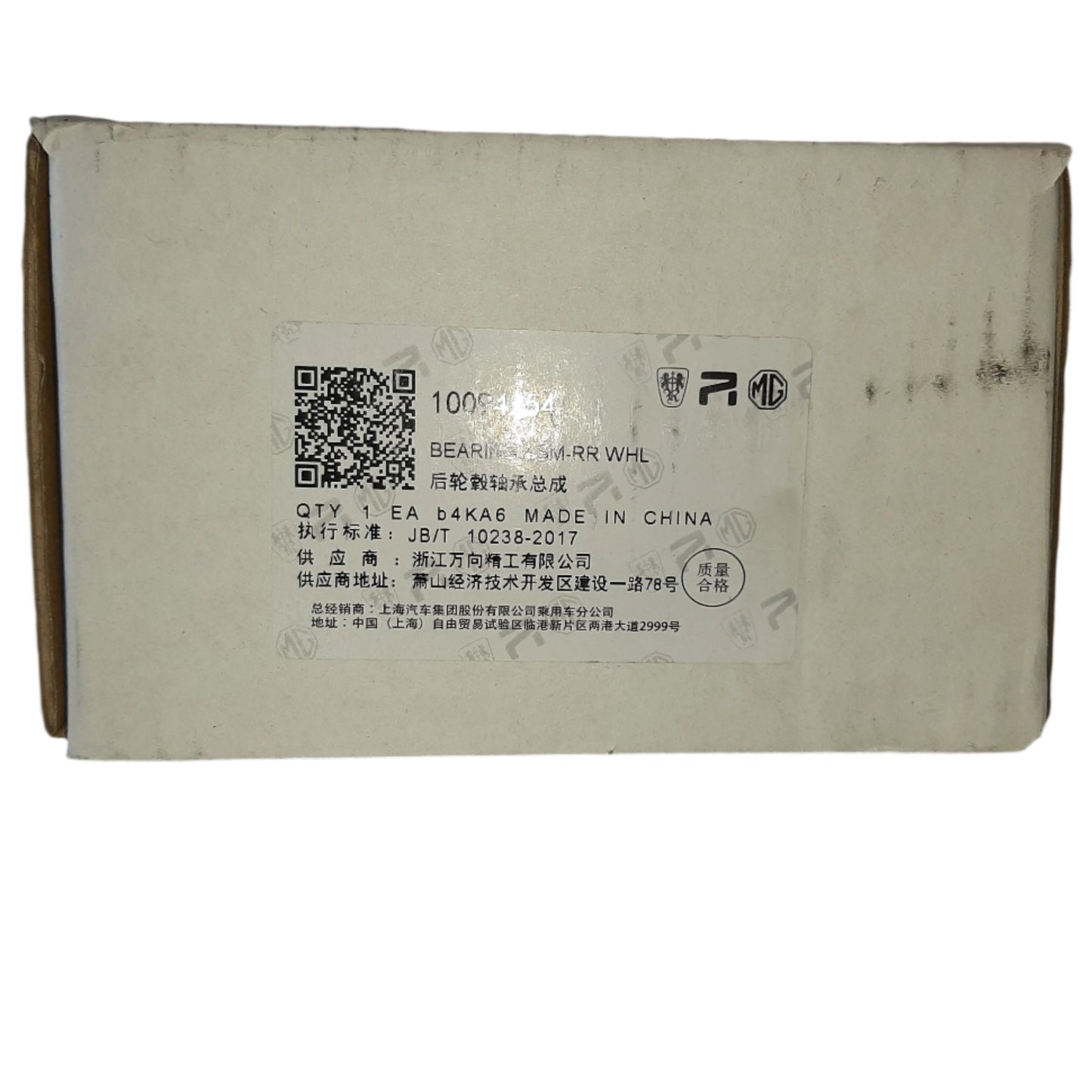 Genuine MG Rear Wheel Bearing Asm | 10094254
