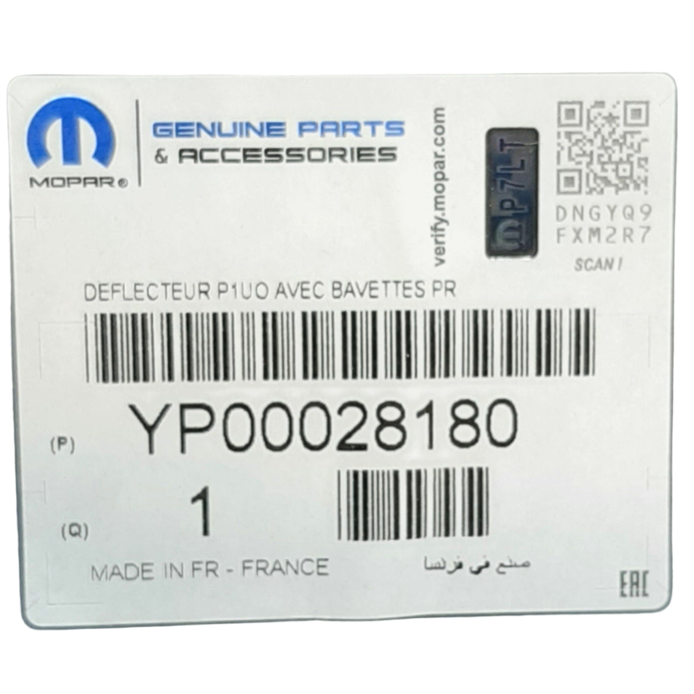 Genuine Peugeot Bumper Deflector | YP00028180