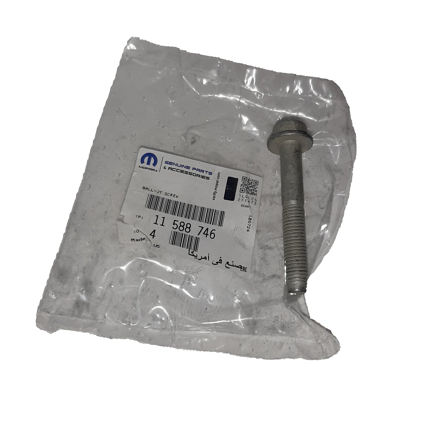 Genuine Vauxhall Bolt | 11588746