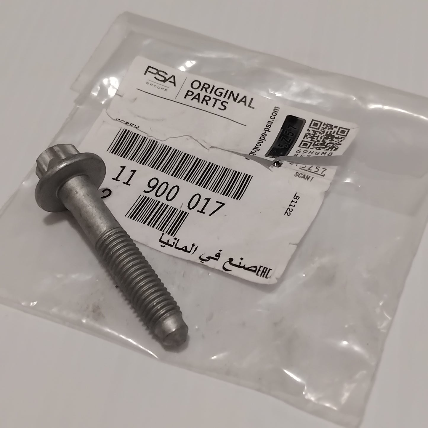 Genuine Vauxhall Screw | 11900017