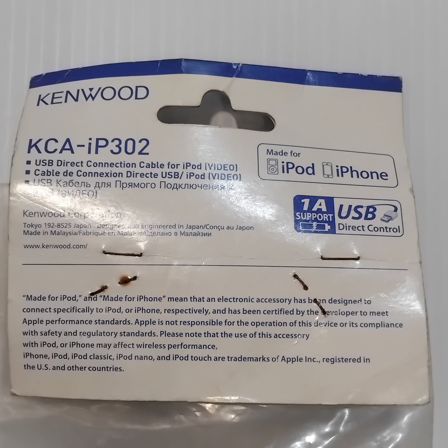 Genuine Mitsubishi Kenwood I-Pod Cable | SP290519