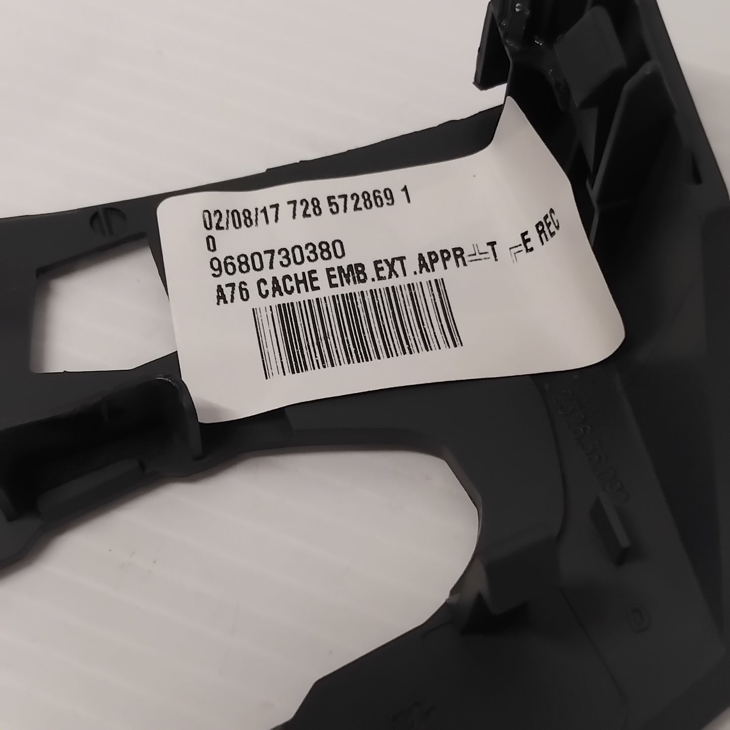 Genuine Right Wing Mirror Base Cover - Peugeot 207 2 Door | 8152C8