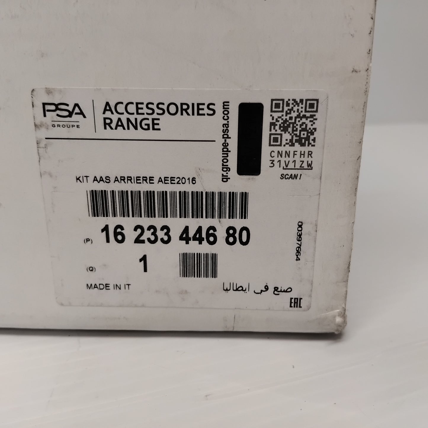 Rear Parking Sensors - Peugeot 3008 2016-2021 | 1623344680