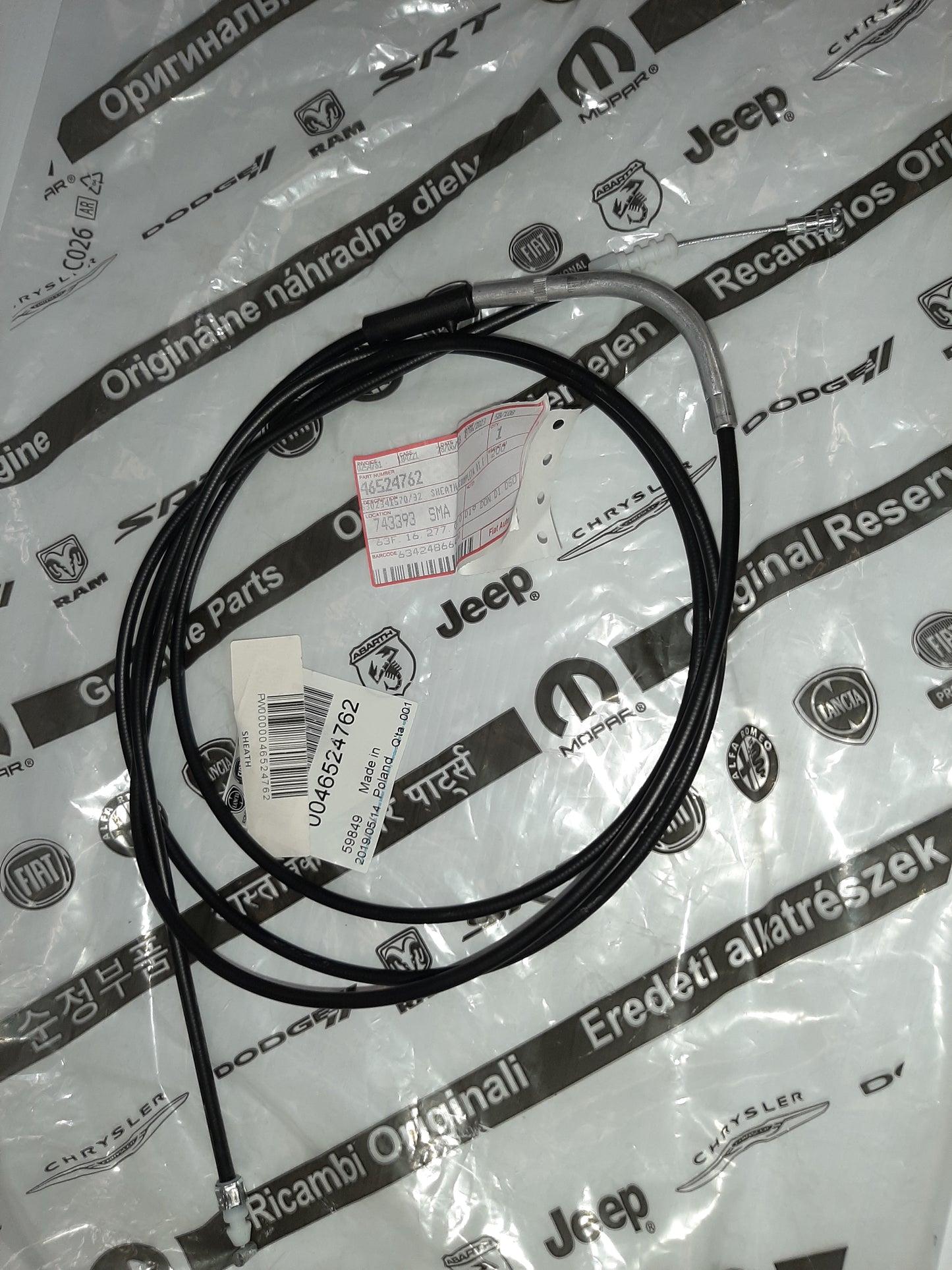 Bonnet Release Cable - Fiat 188 Punto | 46524762