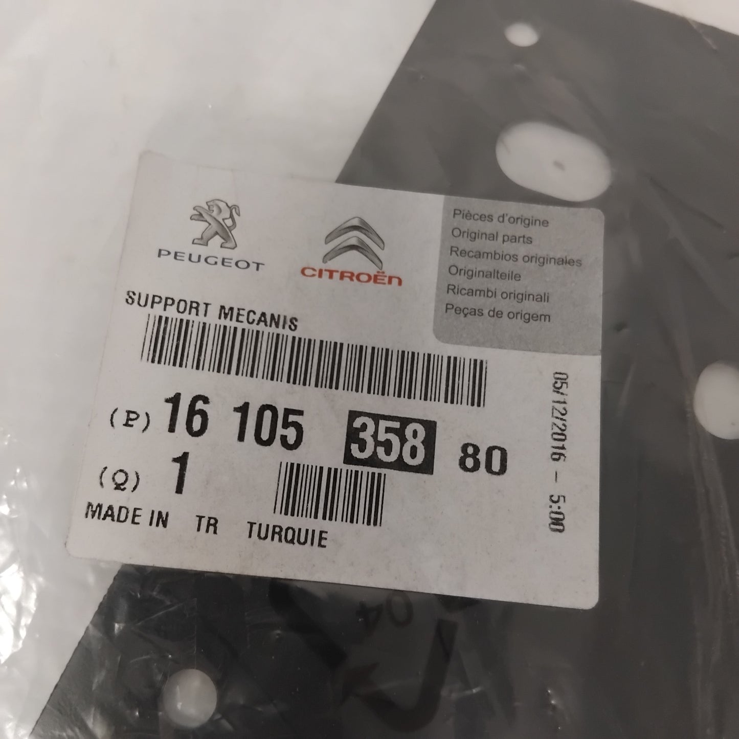 Genuine Handbrake Mechanism Support - Peugeot Bipper RHD | 1610535880