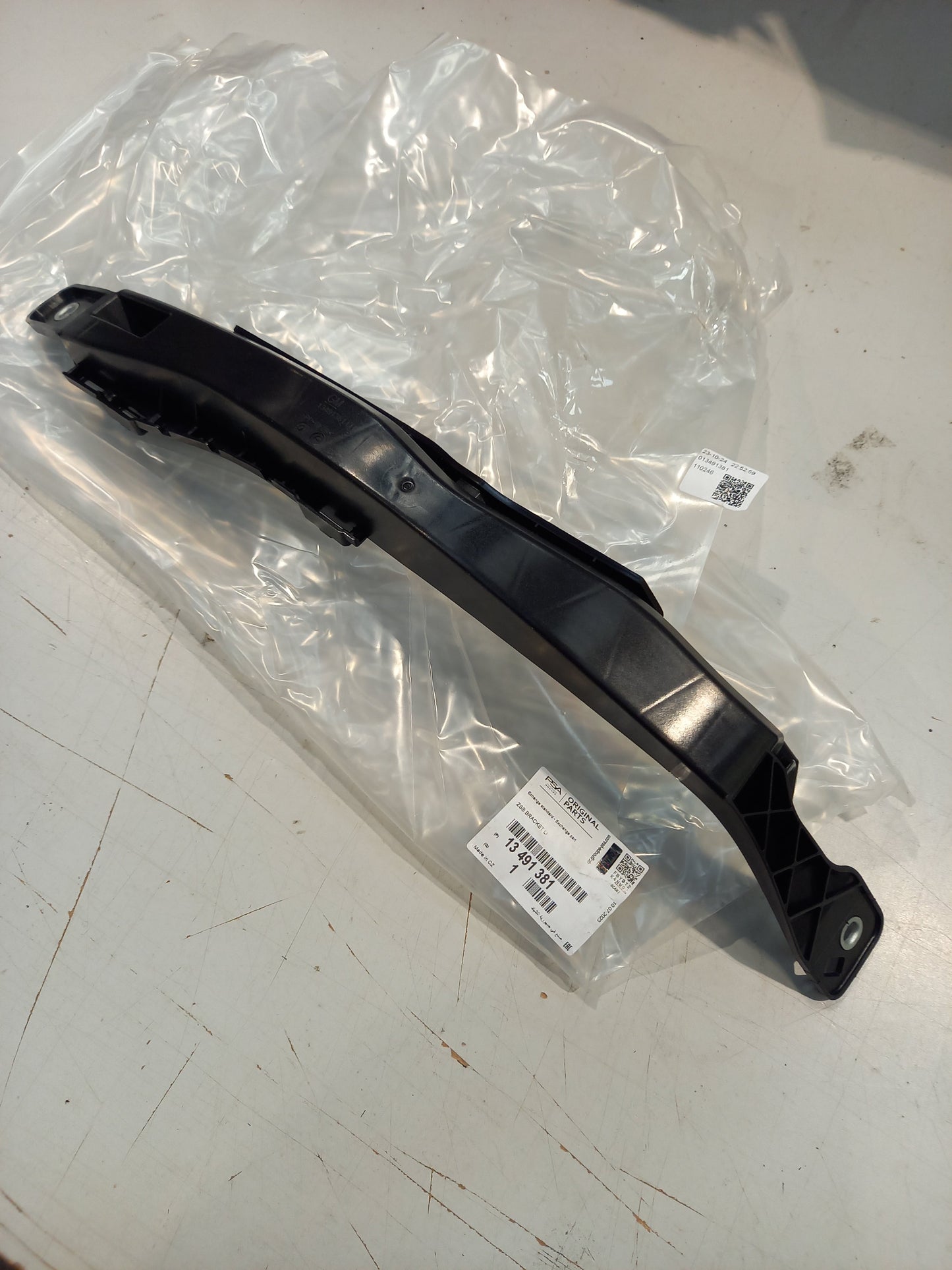 Genuine Vauxhall O:Support | 13491381