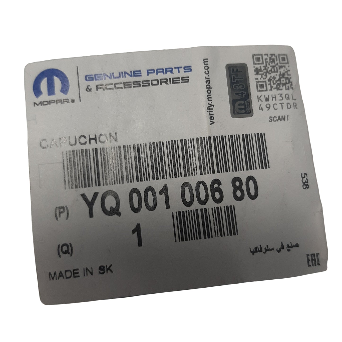 Genuine Vauxhall Bearing Cover | YQ00100680