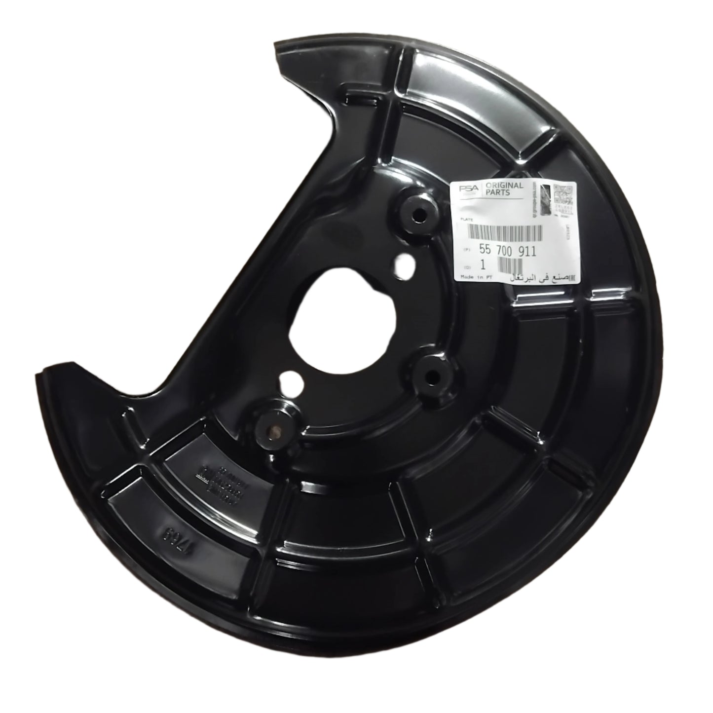 Genuine Rear Brake Back Plate- Alfa Romeo Mito / Fiat Grande Punto | 55700911