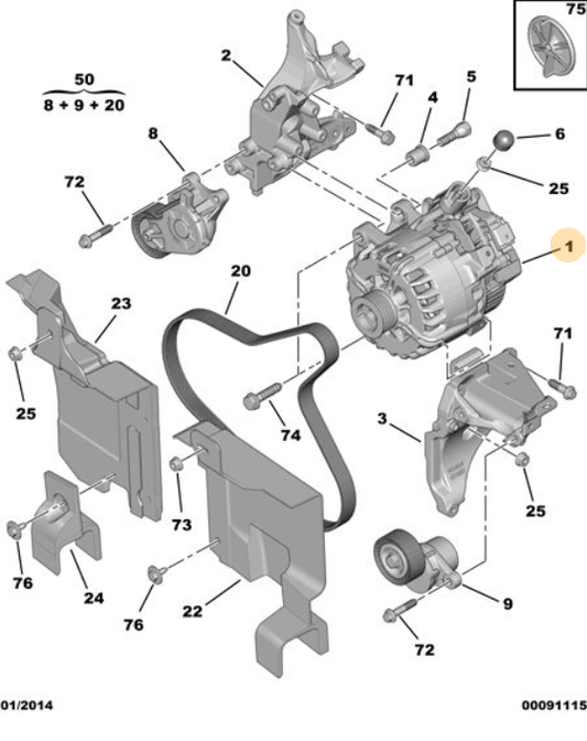 Genuine Peugeot 308 2008-2013 Factory Reconditioned Alternator | 1625944380