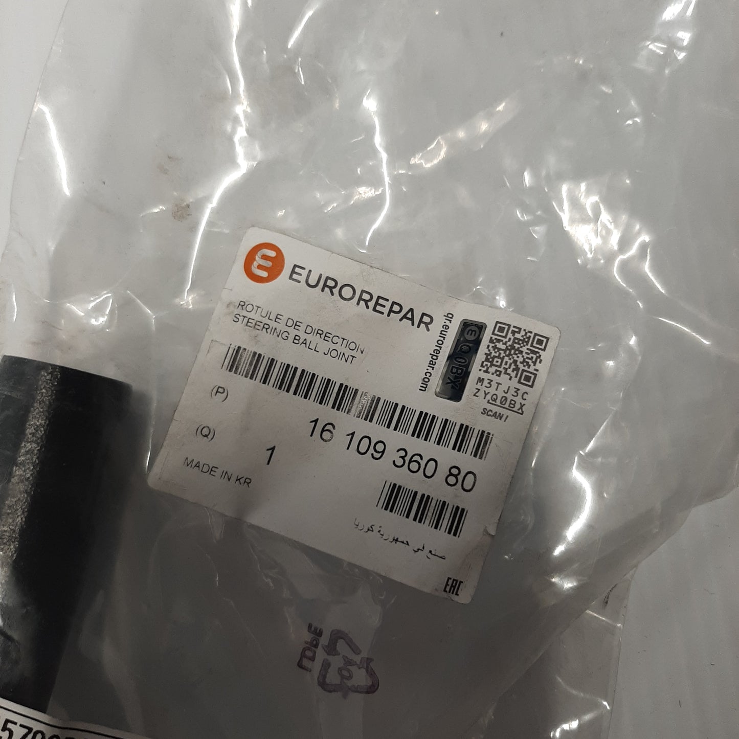 Eurorepar Front Track Rod End - Peugeot 107 / 108 | 1610936080