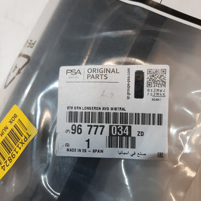 Genuine Front Door Sill Trim - Citroen C4 Picasso / Spacetourer | 96777034ZD