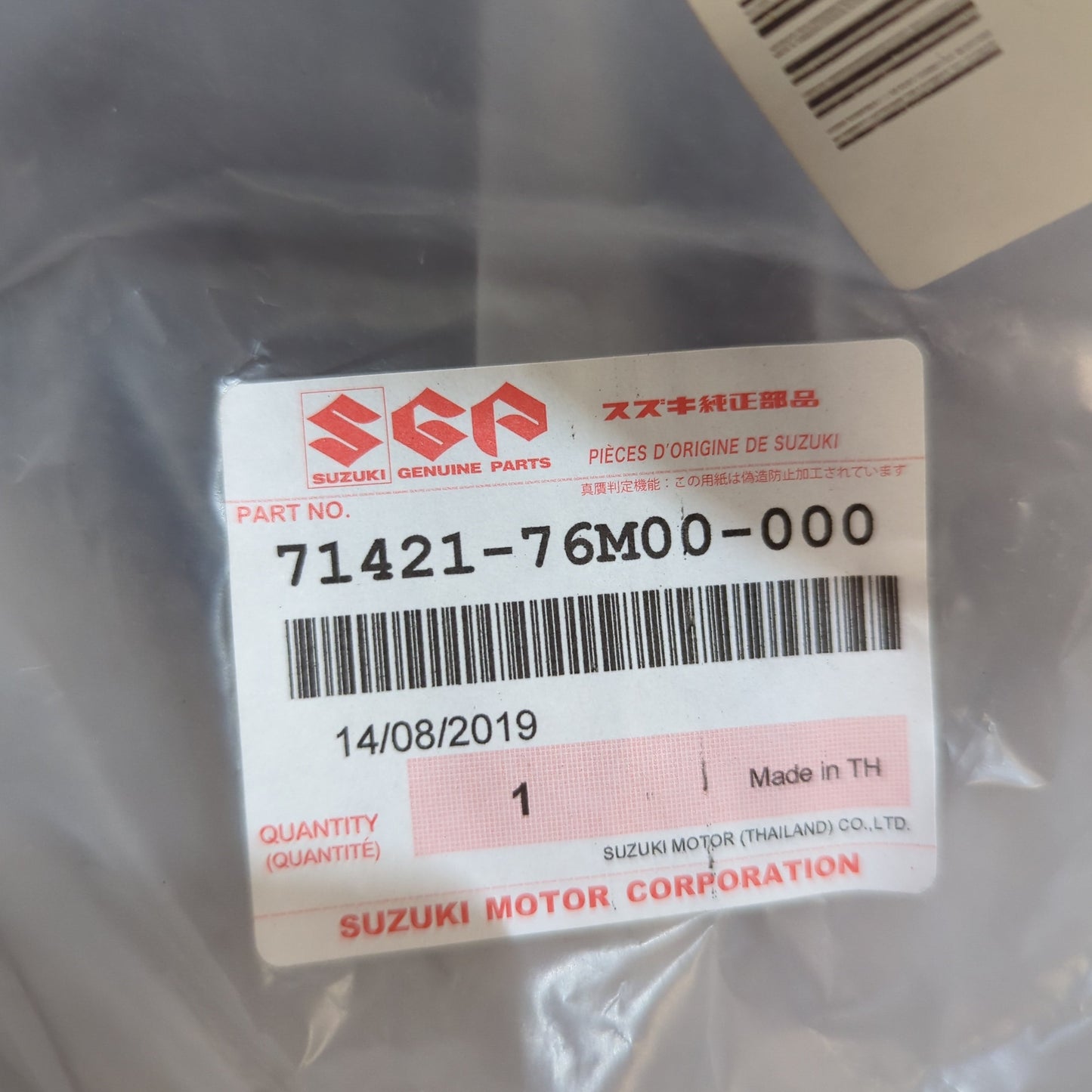 Genuine Front Bumper Right Side Splash Cover - Suzuki Celerio | 71421-76M00-000