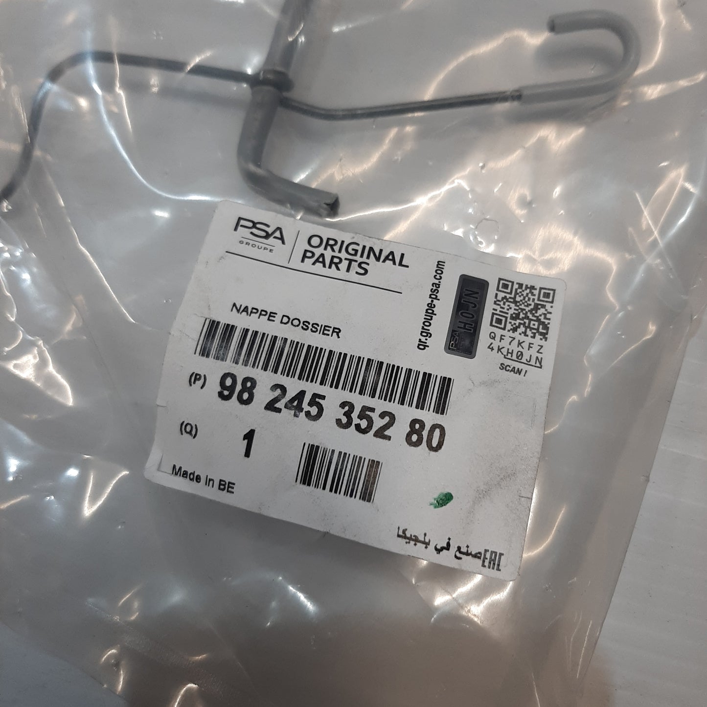 Genuine Driver Seat Lumbar Piece - Peugeot 2008 / 208 | 9824535280