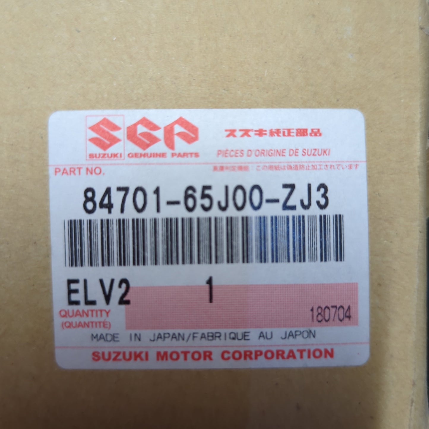 Genuine Right Rear View Mirror - Suzuki Grand Vitara | 84701-65J00-ZJ3