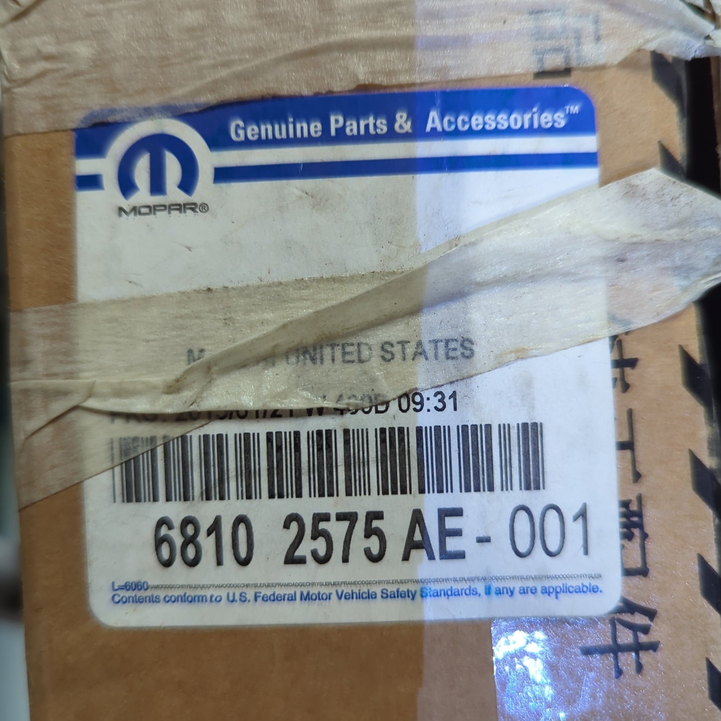 Genuine Fuel Filter End Plate - Jeep Cherokee 2016-2018 | K68102575AE