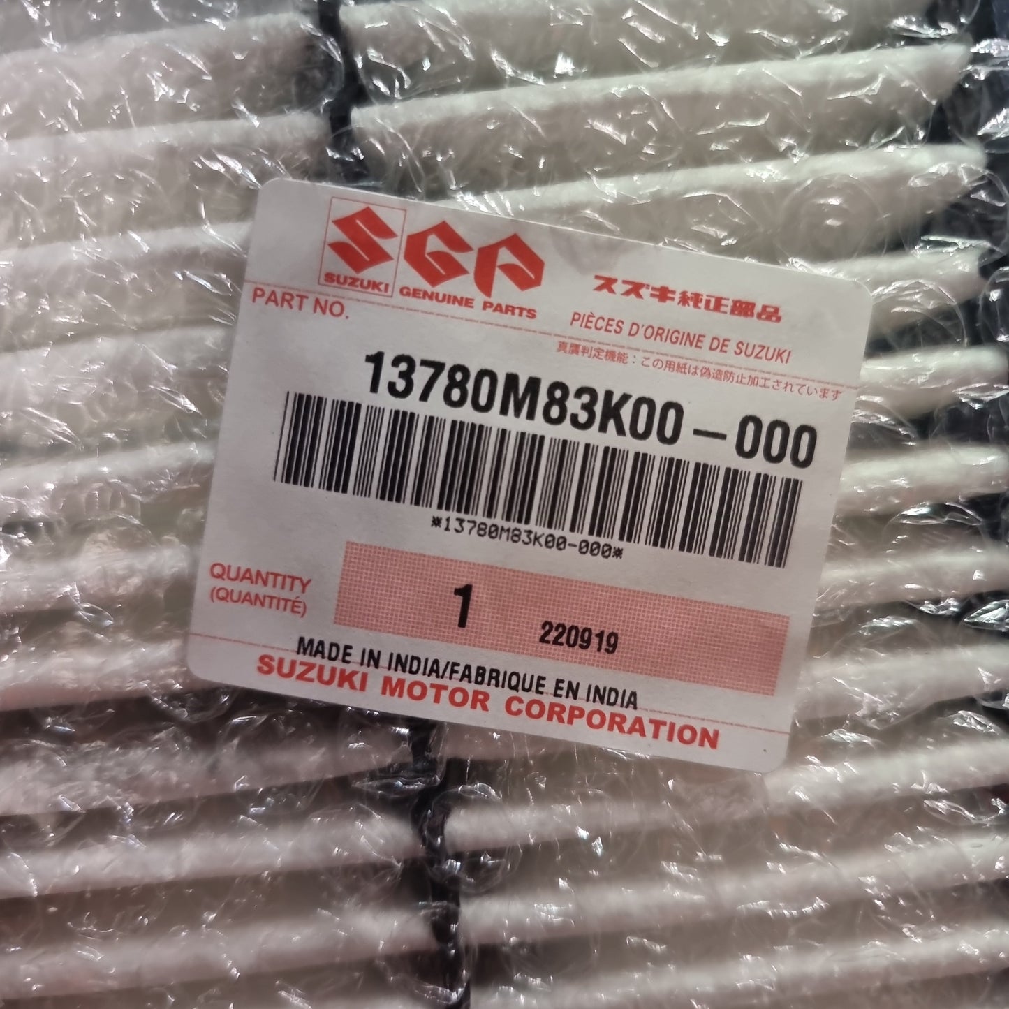 Genuine Suzuki Air Cleaner | 13780M83K00-000
