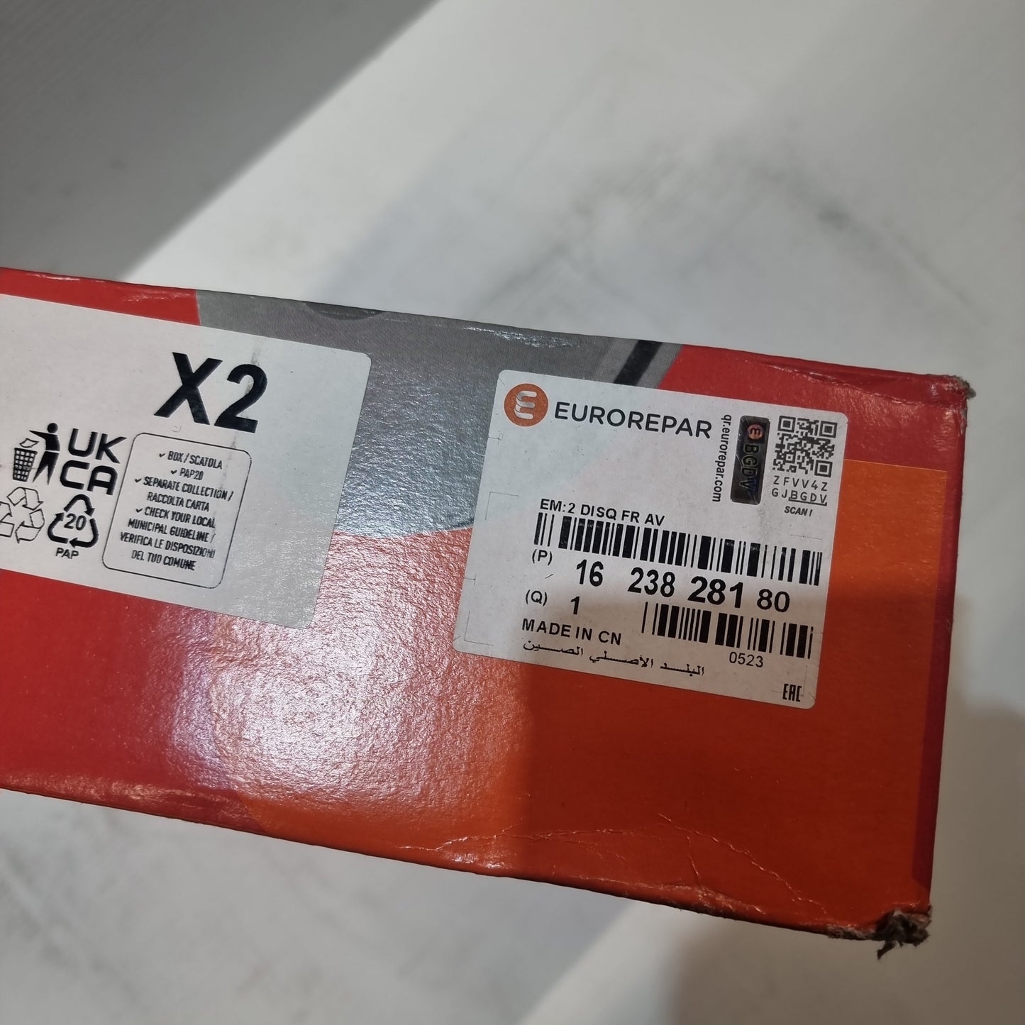 Genuine Peugeot 2 Front Brake Disc | 1623828180