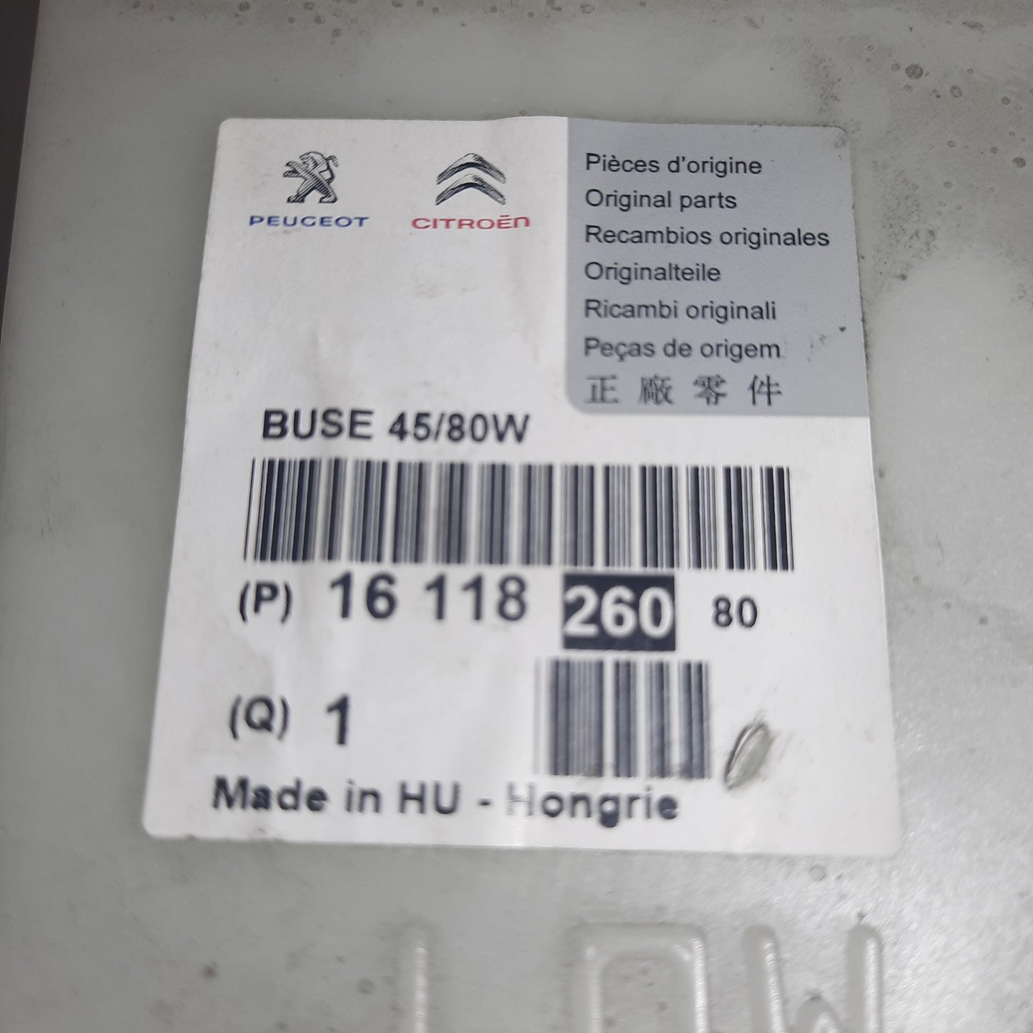 Genuine Cooling Fan - Peugeot 108 1.0 2014- | 1611826080