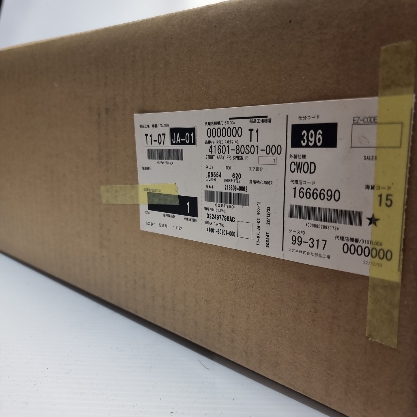 Genuine Suzuki Strut Assy,Fr Spnsn,R | 41601-80S01-000