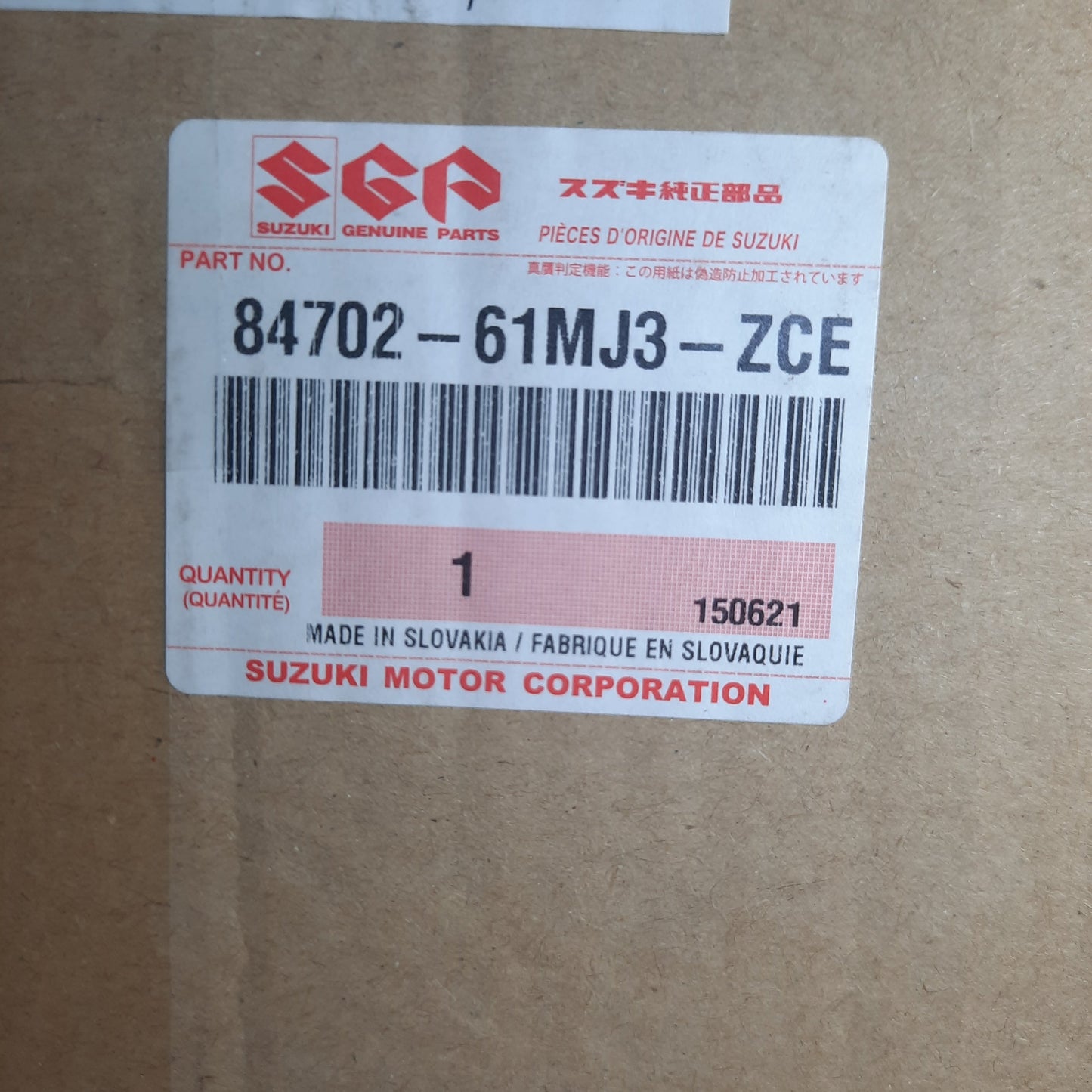 Genuine Left Hand Side Door Mirror - Suzuki | 84702-61MJ3-ZCE