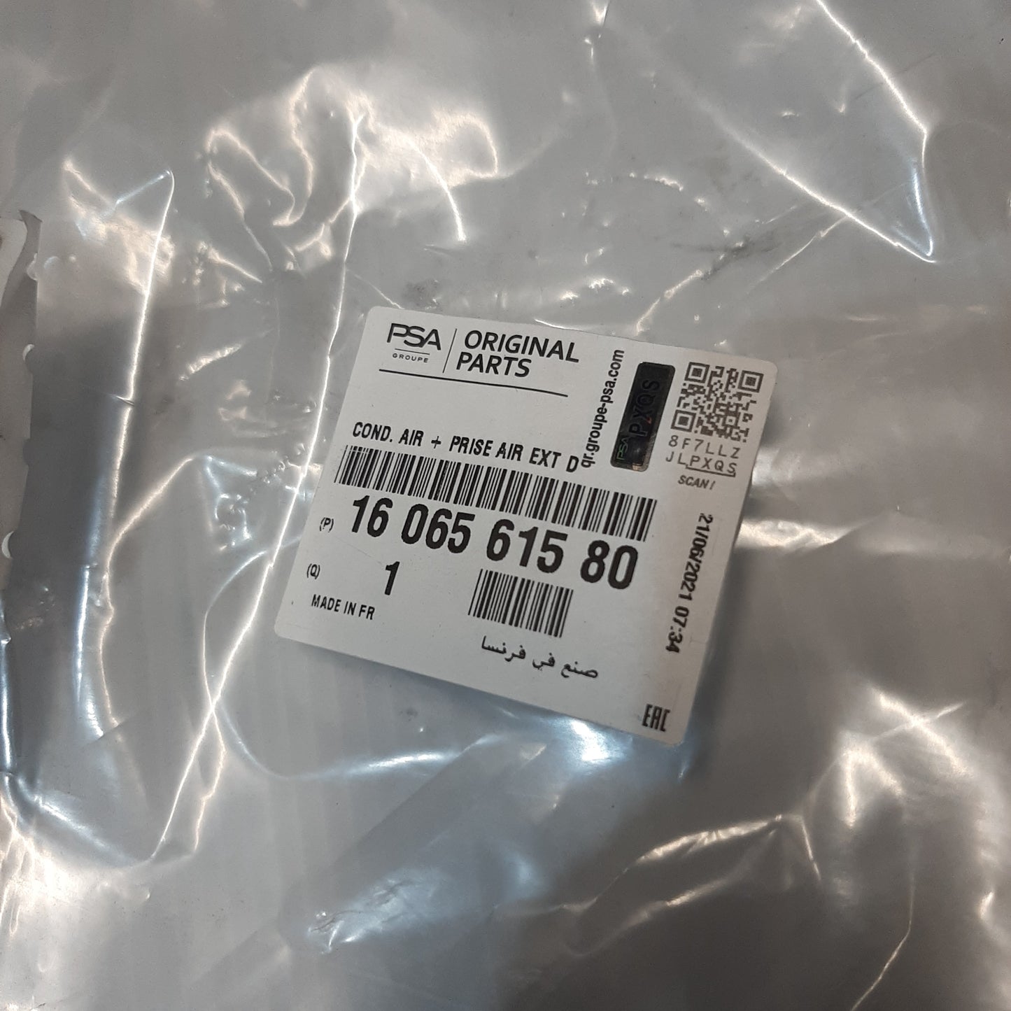 Genuine Right Front Bumper Moulding - DS5 | 1606561580