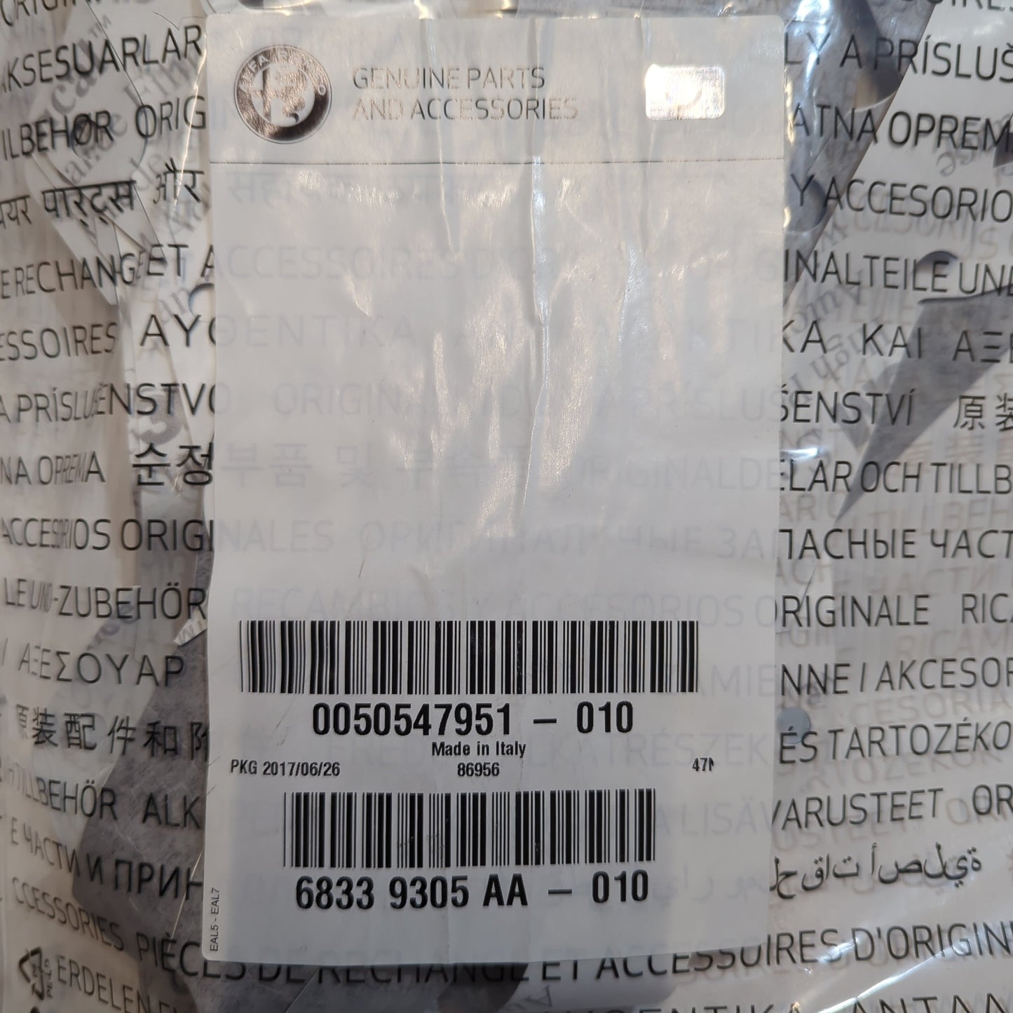 Genuine Right Front Sealing Gasket - Alfa Romeo Giulia 2016- | 50547951