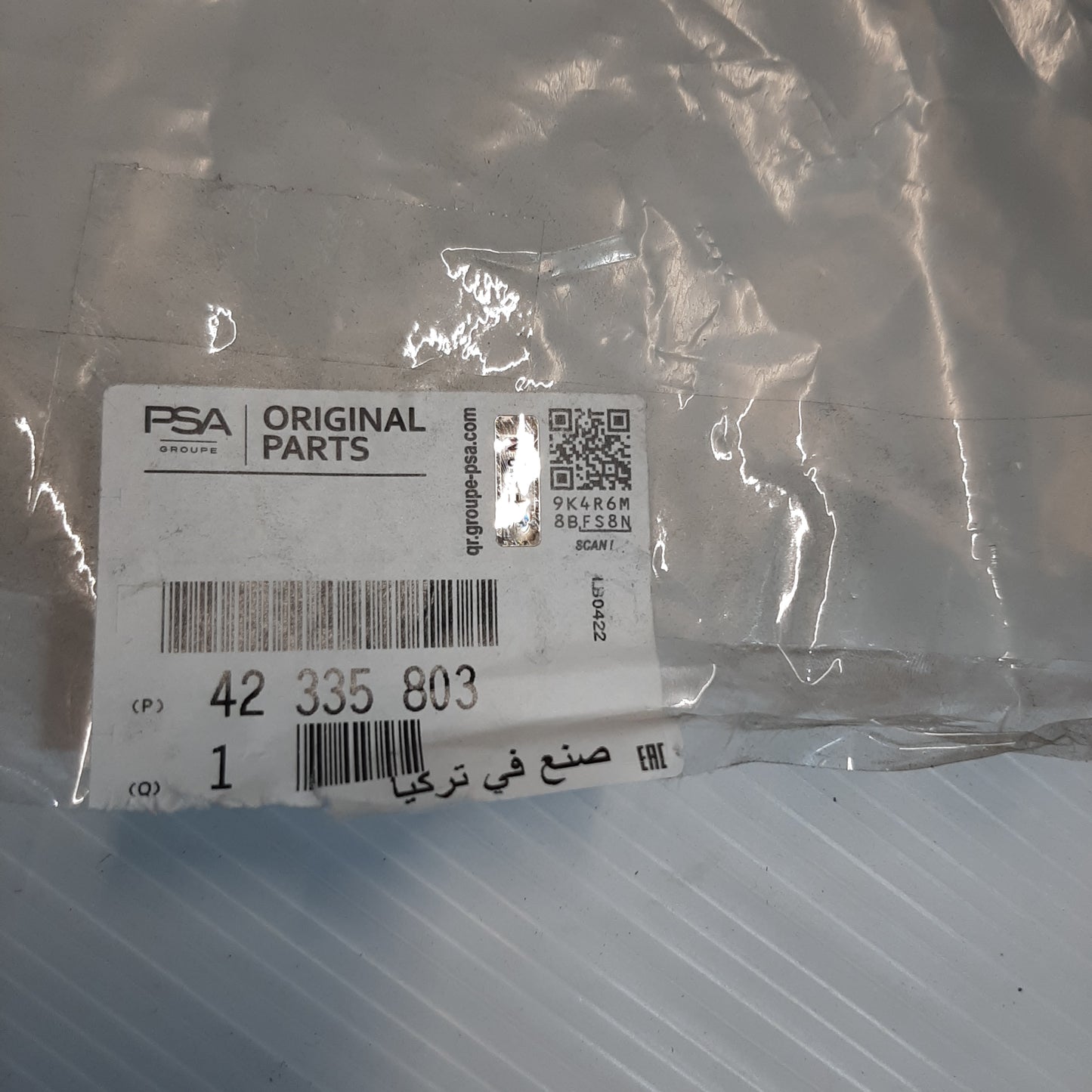 Genuine Vauxhall Headlight Wiring Harness | 42335803