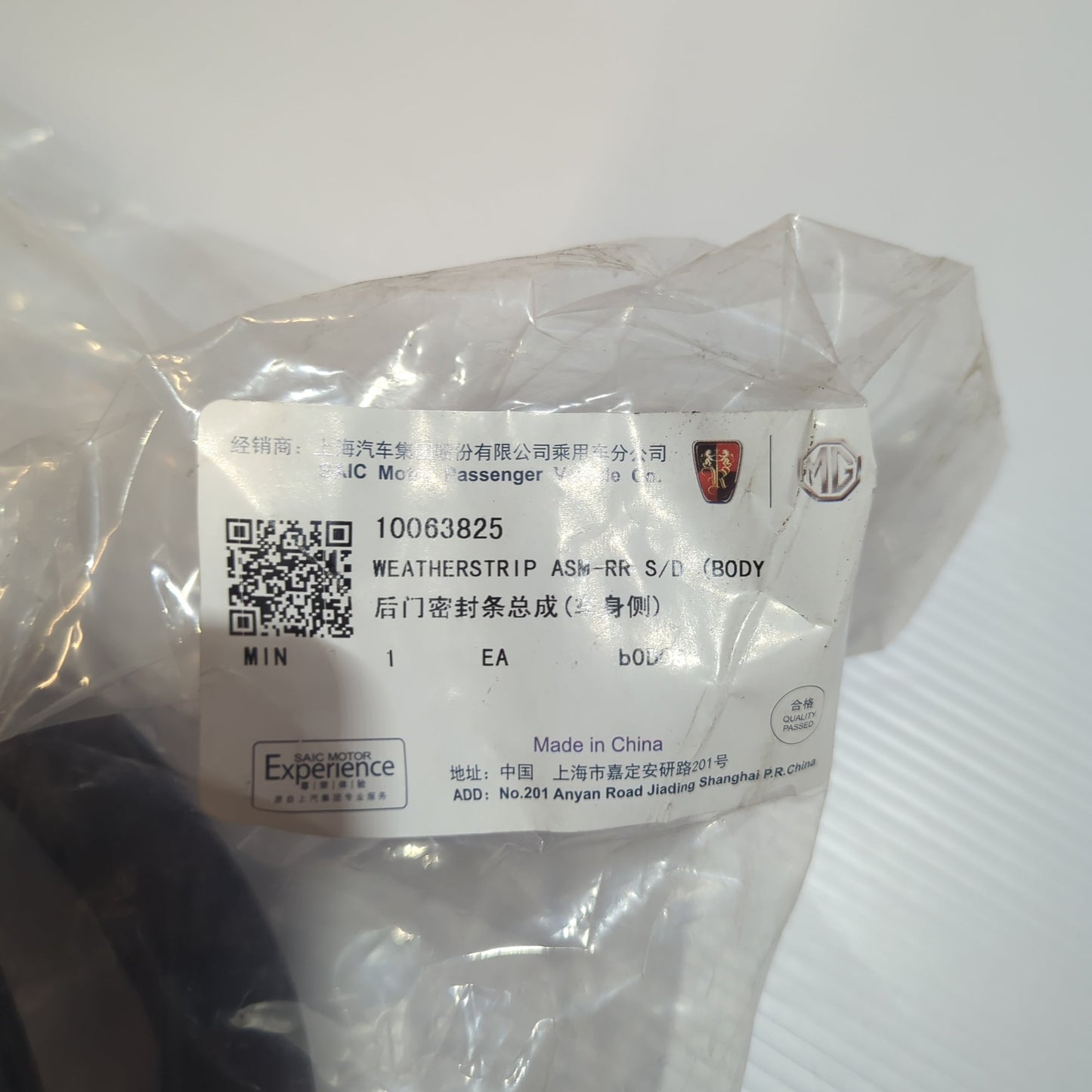 Genuine MG Weatherstrip Asm-Rr S/D | 10063825