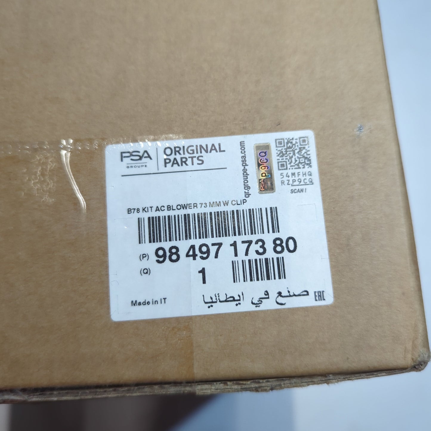 Genuine Heating Fan - Citroen Jumpy | 9849717380