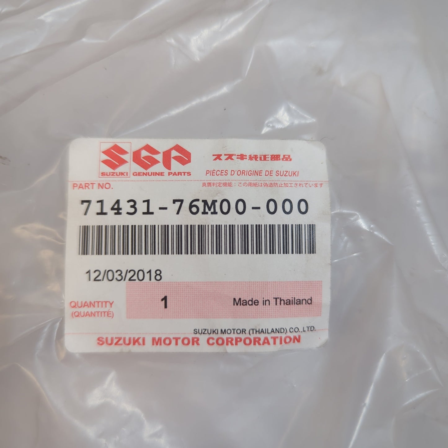 Genuine Front Bumper Left Splash Cover - Suzuki Celero | 71431-76M00-000