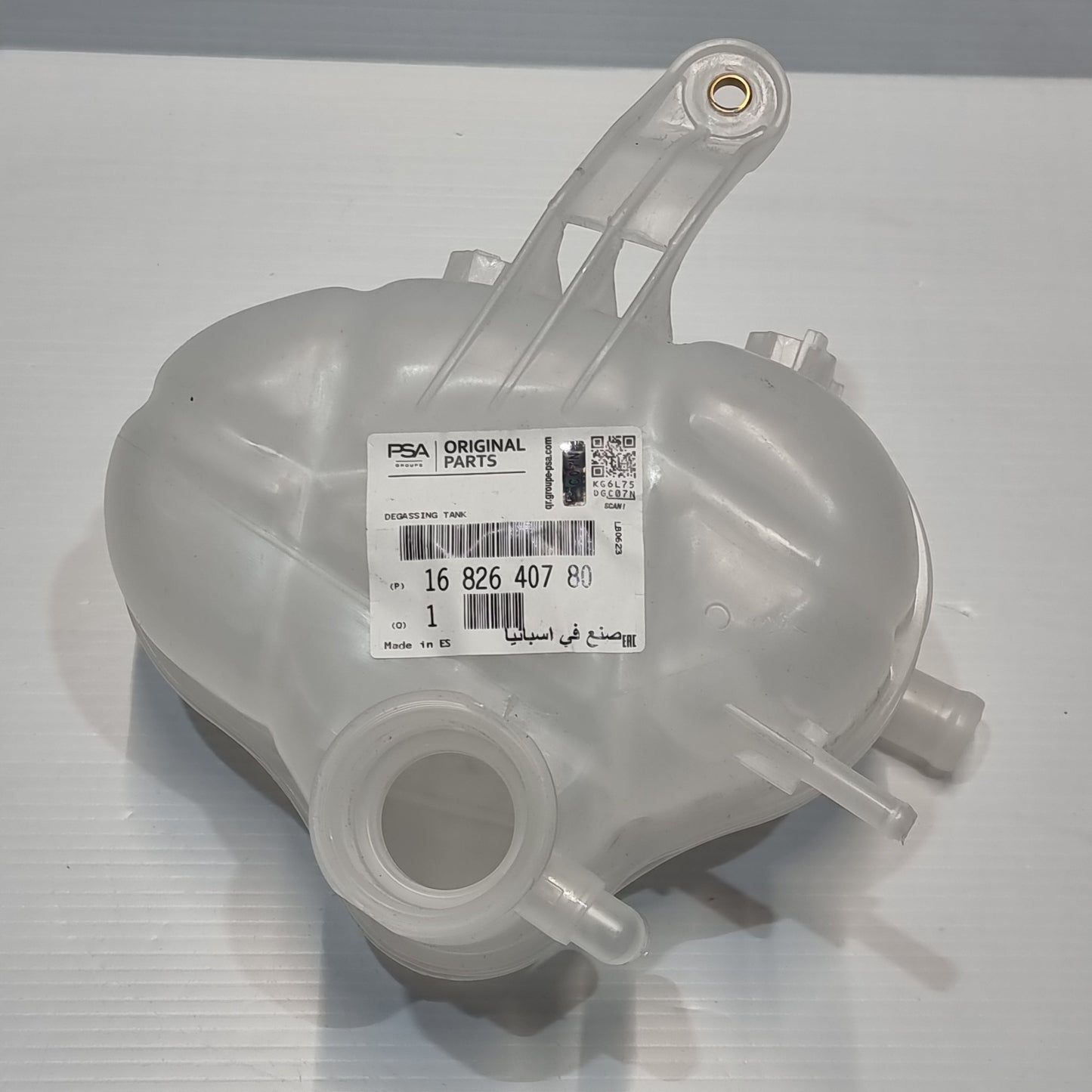 Genuine Peugeot Degassing Tank | 1682640780