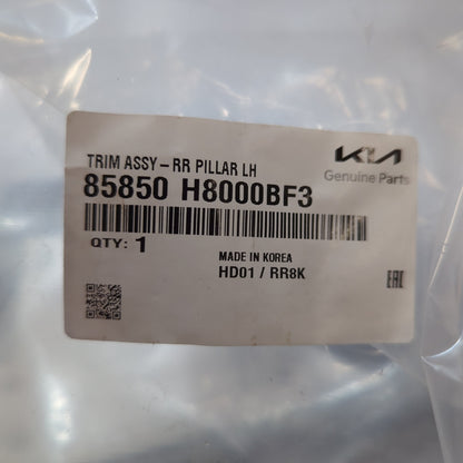 Genuine Rear Left Upper Pillar Trim - Kia Rio 2016-2020 | 85850H8000BF3