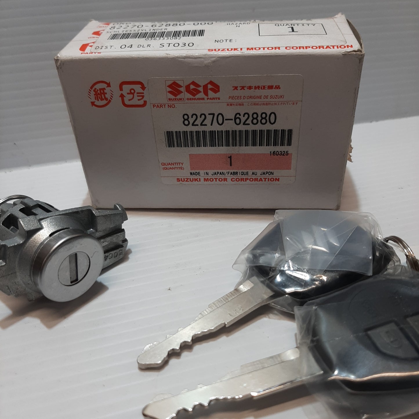 Genuine Door Latch Cylinder - Suzuki | 82270-62880-000