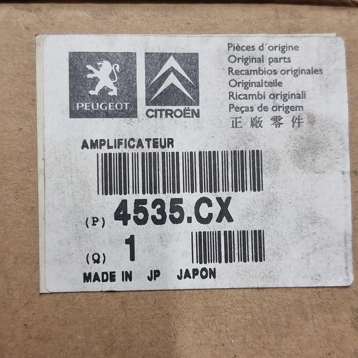 Genuine Brake Servo - Peugeot 4007 2.2 2007-2013 | 4535CX